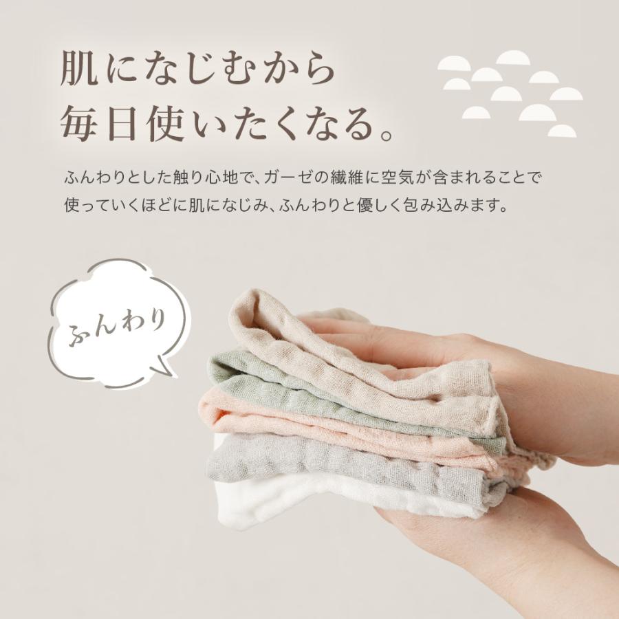 イブル ガーゼ ハンドタオル 5枚セット 綿100% 24×24cm 4層ガーゼタオル ハンカチ シンプル 無地 吸水 速乾 | ちゃいなび | 05