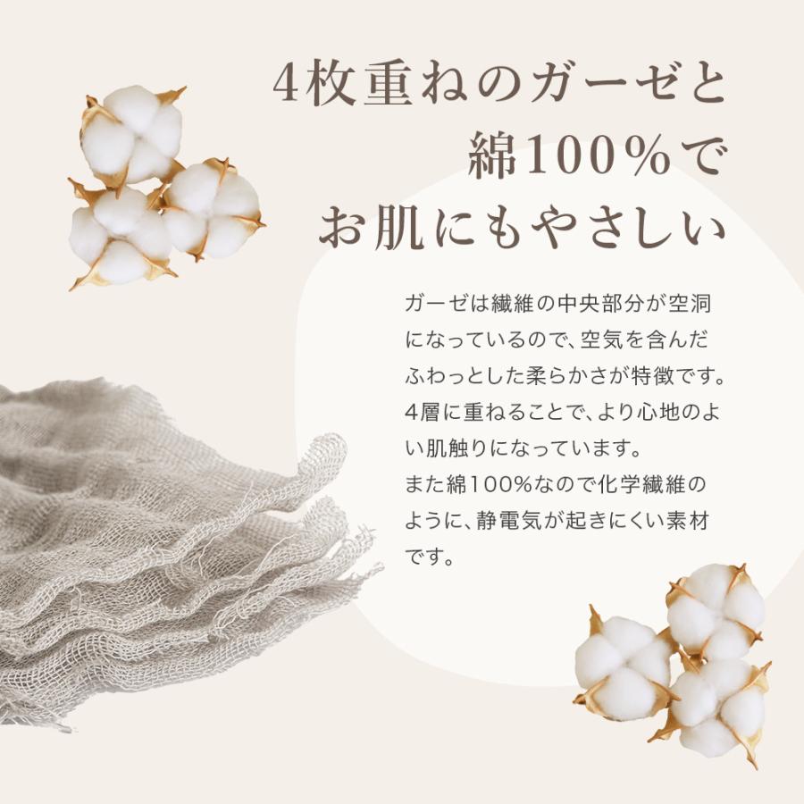 イブル ガーゼ ハンドタオル 5枚セット 綿100% 24×24cm 4層ガーゼタオル ハンカチ シンプル 無地 吸水 速乾 | ちゃいなび | 06