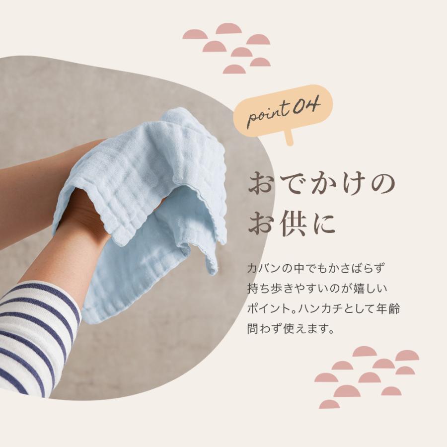 イブル ガーゼ ハンドタオル 5枚セット 綿100% 24×24cm 4層ガーゼタオル ハンカチ シンプル 無地 吸水 速乾 | ちゃいなび | 10