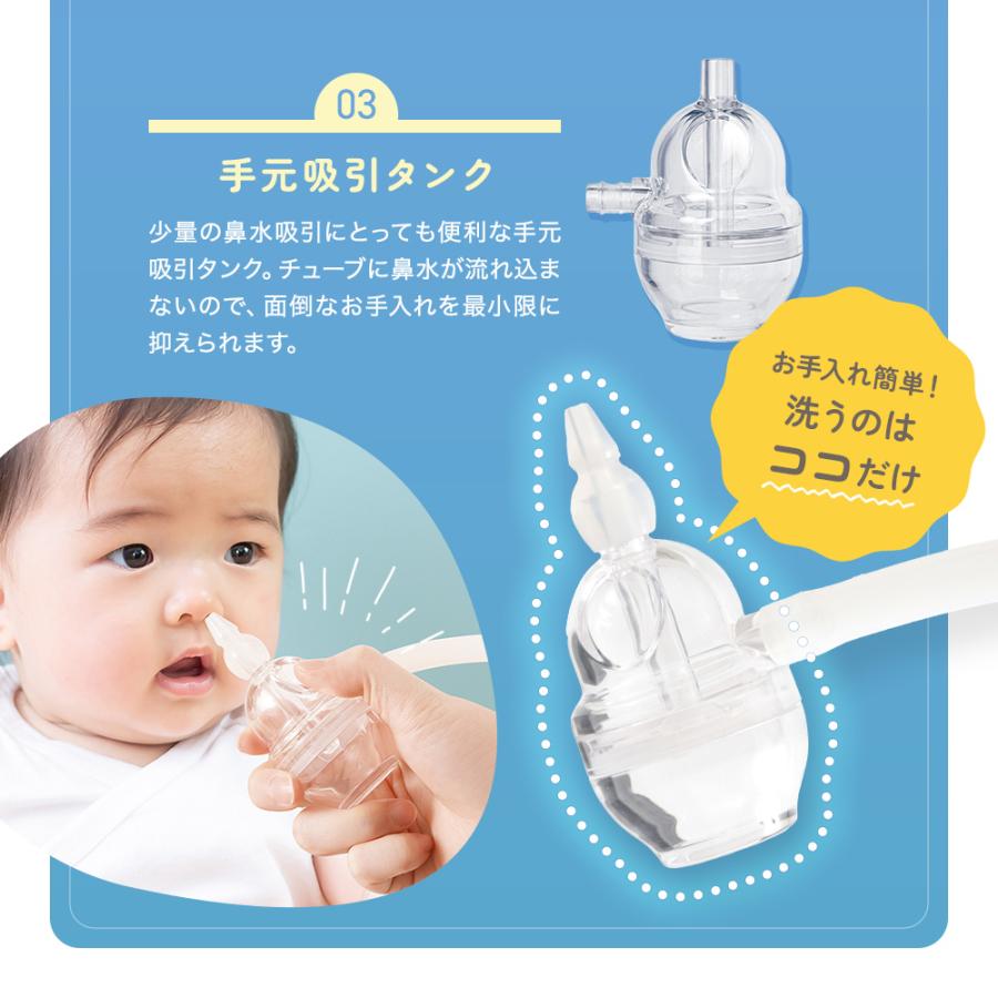 ポイント5倍 鼻水吸引器 電動 鼻吸い器 スルルーノ 乳児 吸引器 医療用 1年保証 チューブホルダー 静音 パワフル 赤ちゃん ちゃいなび｜chinavi｜12