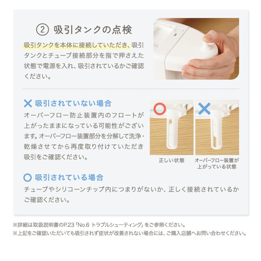 鼻吸い器 電動 スルルーノ 電動鼻吸い器 電動鼻水吸引器 電動鼻吸い機 赤ちゃん 子供 大人 幼児 乳児 吸引タンク ベビーケア 1年保証 ちゃいなび AngeSmile | ちゃいなび | 15