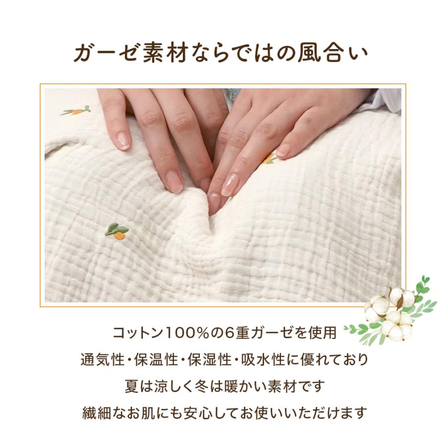ちゃいなび（CHINAVI） ガーゼケット赤ちゃん 6重 ガーゼタオルケット ベビーブランケット おくるみ オリーブ柄 刺繍 シェルステッチ ...