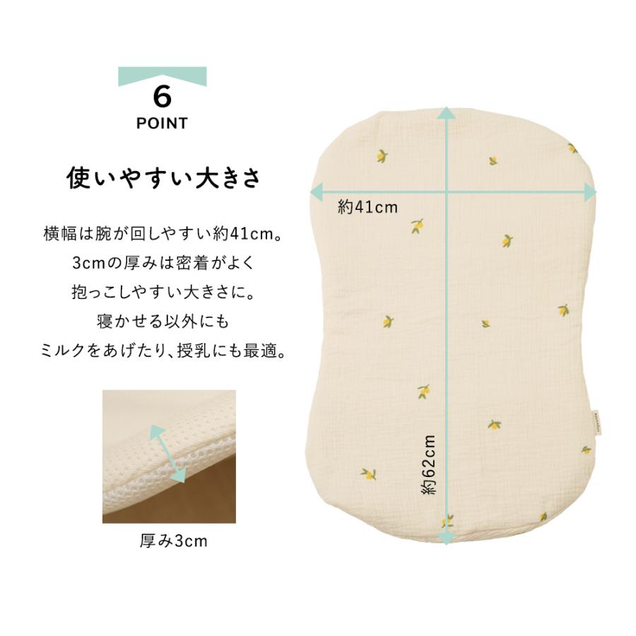 抱っこ布団 洗える 夏 メッシュ 赤ちゃん 抱っこふとん 背中スイッチ 転倒防止 丸洗いOK 寝かしつけ クッション ベビー 抱っこクッション 速乾 カバー付き | ちゃいなび | 14