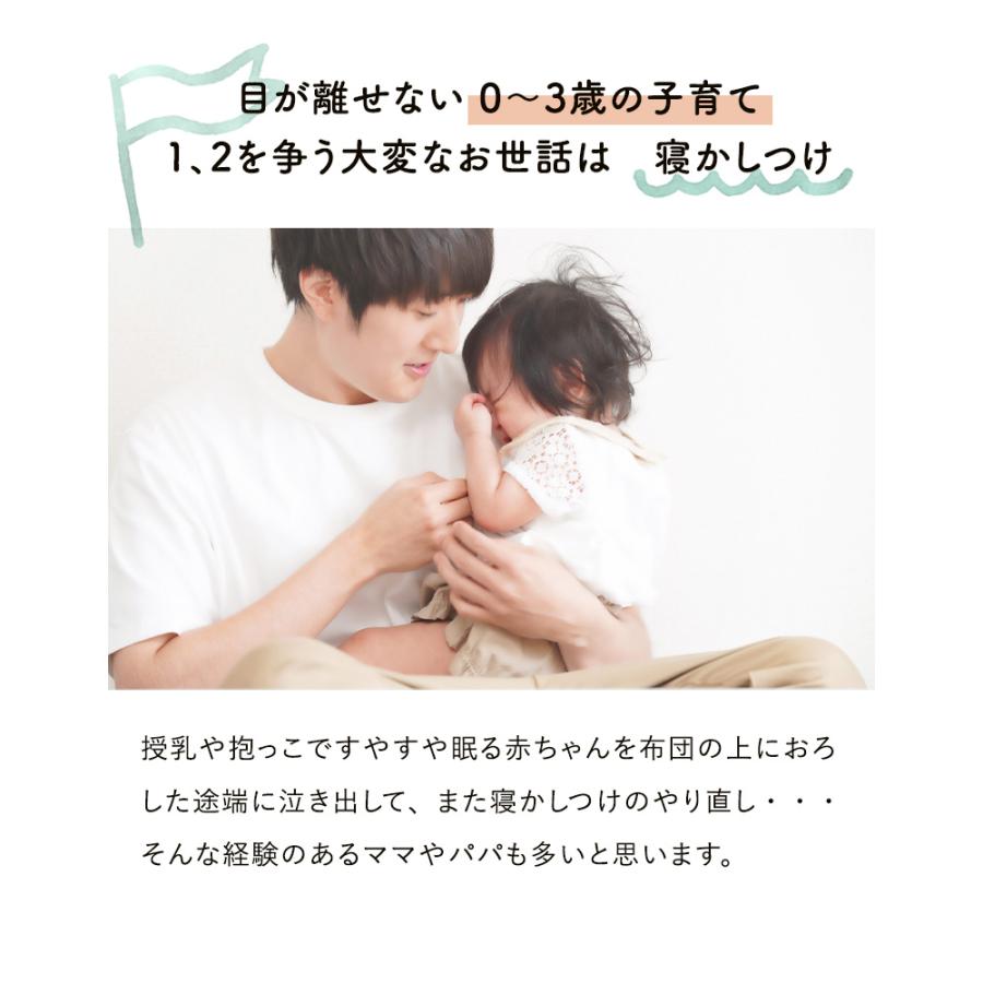 抱っこ布団 洗える 夏 メッシュ 赤ちゃん 抱っこふとん 背中スイッチ 転倒防止 丸洗いOK 寝かしつけ クッション ベビー 抱っこクッション 速乾 カバー付き | ちゃいなび | 04