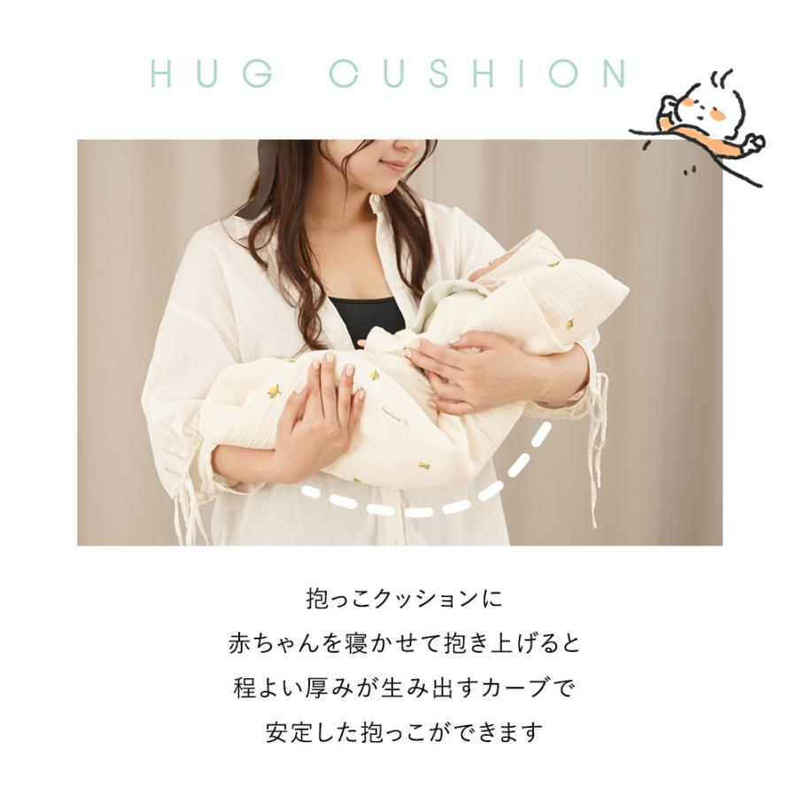 抱っこ布団 洗える 夏 メッシュ 赤ちゃん 抱っこふとん 背中スイッチ 転倒防止 丸洗いOK 寝かしつけ クッション ベビー 抱っこクッション 速乾 カバー付き | ちゃいなび | 06