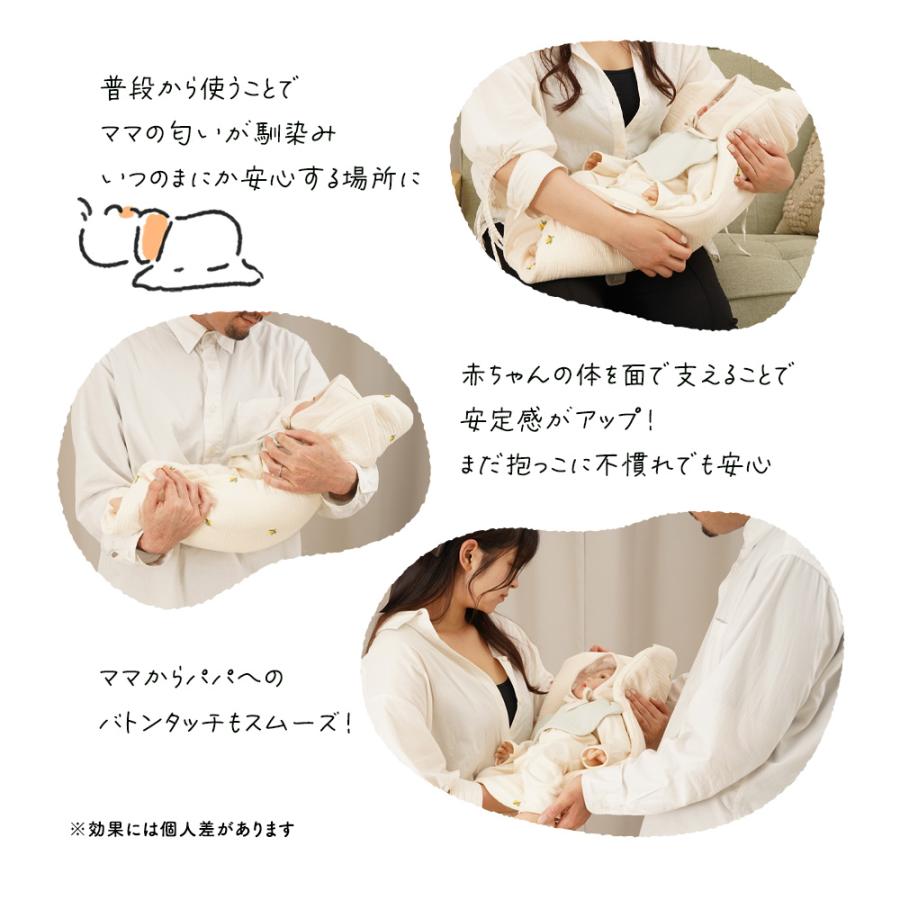 抱っこ布団 洗える 夏 メッシュ 赤ちゃん 抱っこふとん 背中スイッチ 転倒防止 丸洗いOK 寝かしつけ クッション ベビー 抱っこクッション 速乾 カバー付き | ちゃいなび | 08