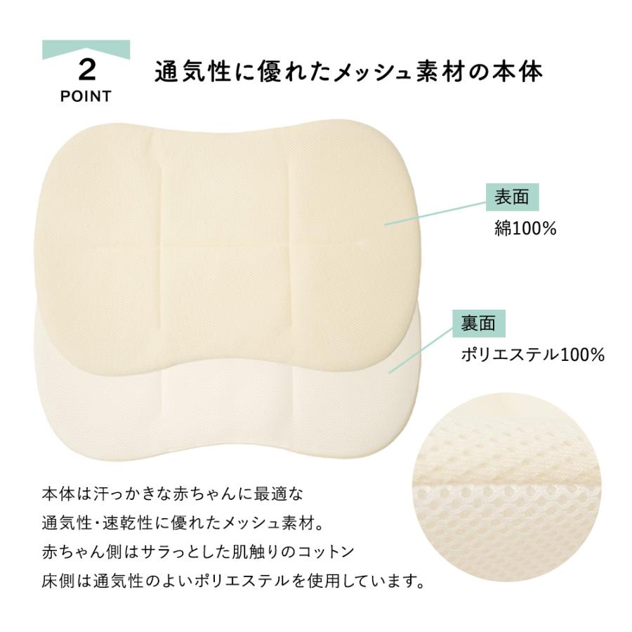 抱っこ布団 洗える 夏 メッシュ 赤ちゃん 抱っこふとん 背中スイッチ 転倒防止 丸洗いOK 寝かしつけ クッション ベビー 抱っこクッション 速乾 カバー付き | ちゃいなび | 10