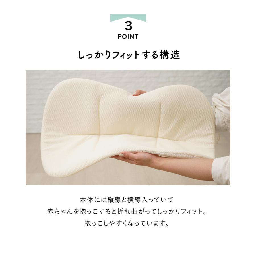 抱っこ布団 洗える 夏 メッシュ 赤ちゃん 抱っこふとん 背中スイッチ 転倒防止 丸洗いOK 寝かしつけ クッション ベビー 抱っこクッション 速乾 カバー付き | ちゃいなび | 11