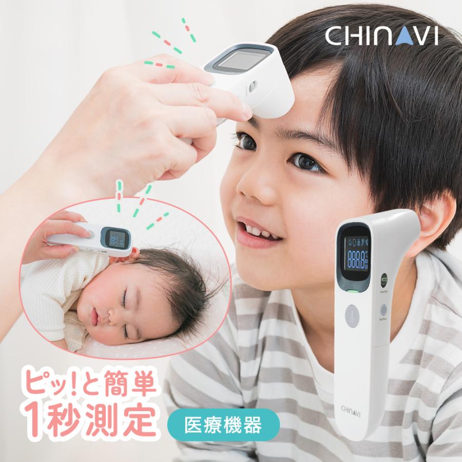 体温計 非接触型 Jpd Fr409 B 医療用 非接触 正確 医療機器認証 耳 額 表面温度計 3モード おでこ 非接触体温計 赤外線体温計 赤ちゃん 体温計 耳式 ちゃいなび Erfemcq5xm ダイエット 健康 Ibaru Es