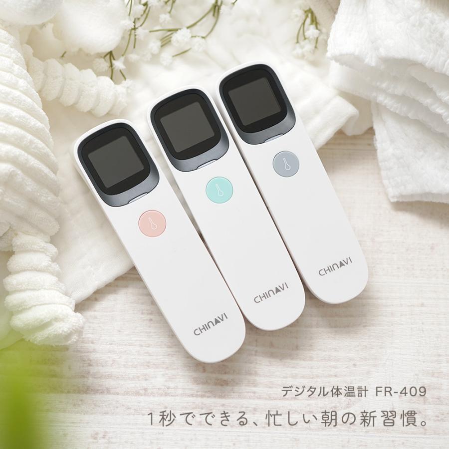 ちゃいなび 体温計 非接触型 JPD-FR409-C 医療用 非接触 正確 ちゃいなび 体温計 非接触型 JPD-FR409-C 医療用 非接触 正確
