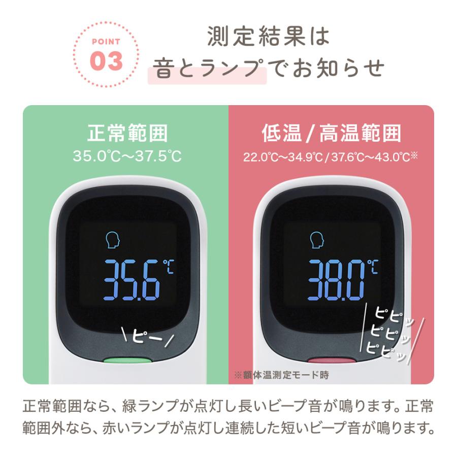 体温計 非接触 赤ちゃん ベビー 医療機器認証 非接触型体温計 早い おでこ 額 耳 検温 大人 子供 小学校 幼稚園 保育園 入園 入学 医療 1秒測定 ちゃいなび | ちゃいなび | 09