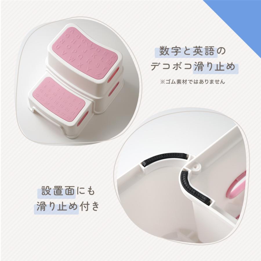 キッズ ステップ トイトレ 踏み台 洗面所 2段 台所 キッチン トイレ 子ども 子供部屋 大人 踏み台昇降 補助便座 洗面台 手洗い | ちゃいなび | 13