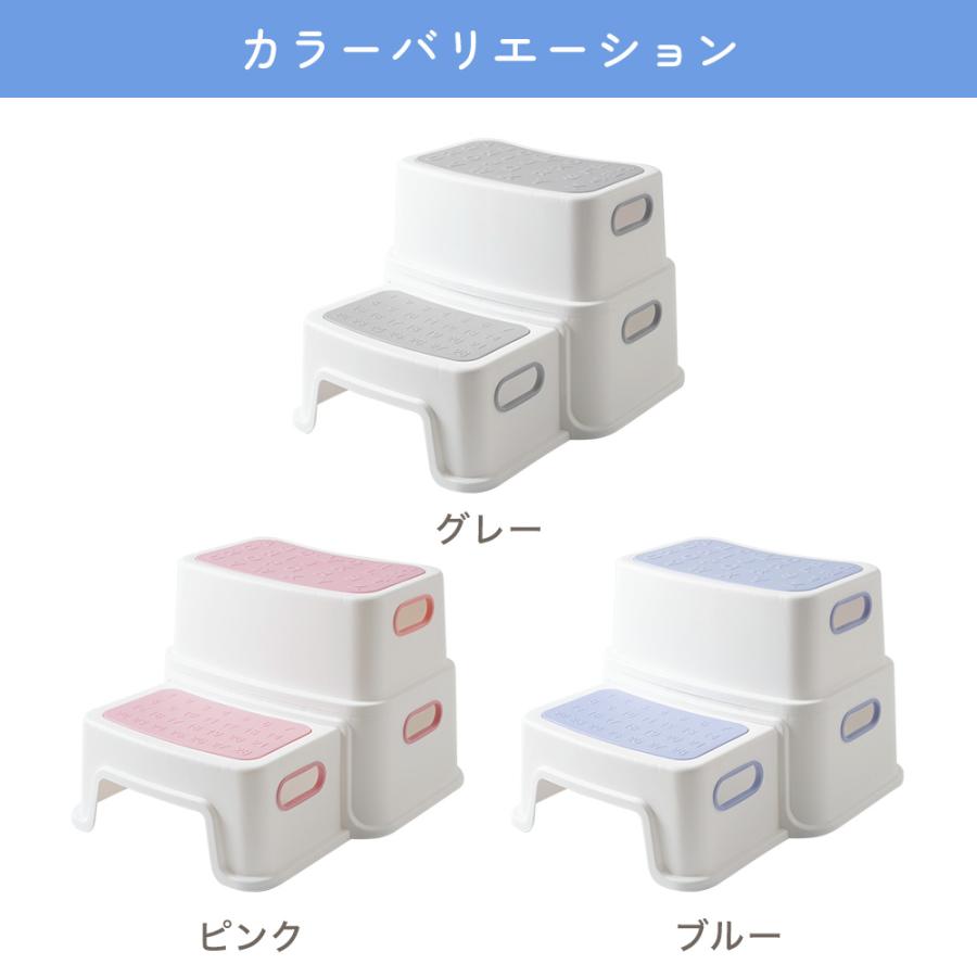 ちゃいなび（CHINAVI） キッズ ステップ トイトレ 踏み台 洗面所 2段