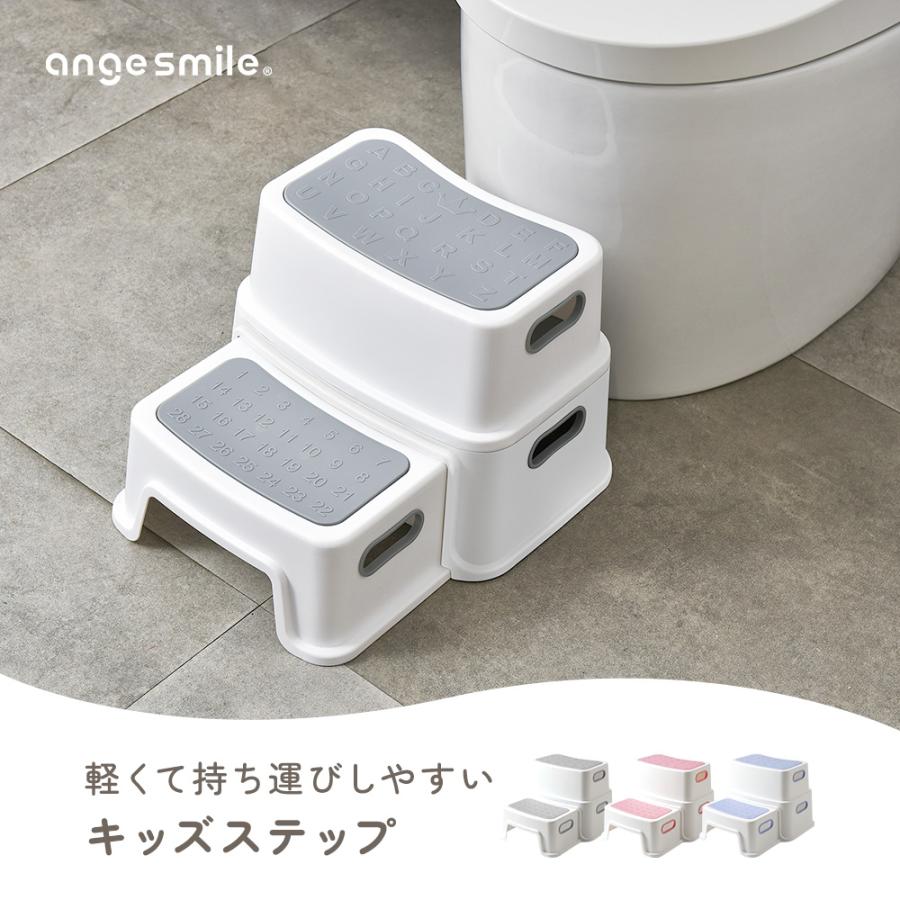 ちゃいなび（CHINAVI） キッズ ステップ トイトレ 踏み台 洗面所 2段