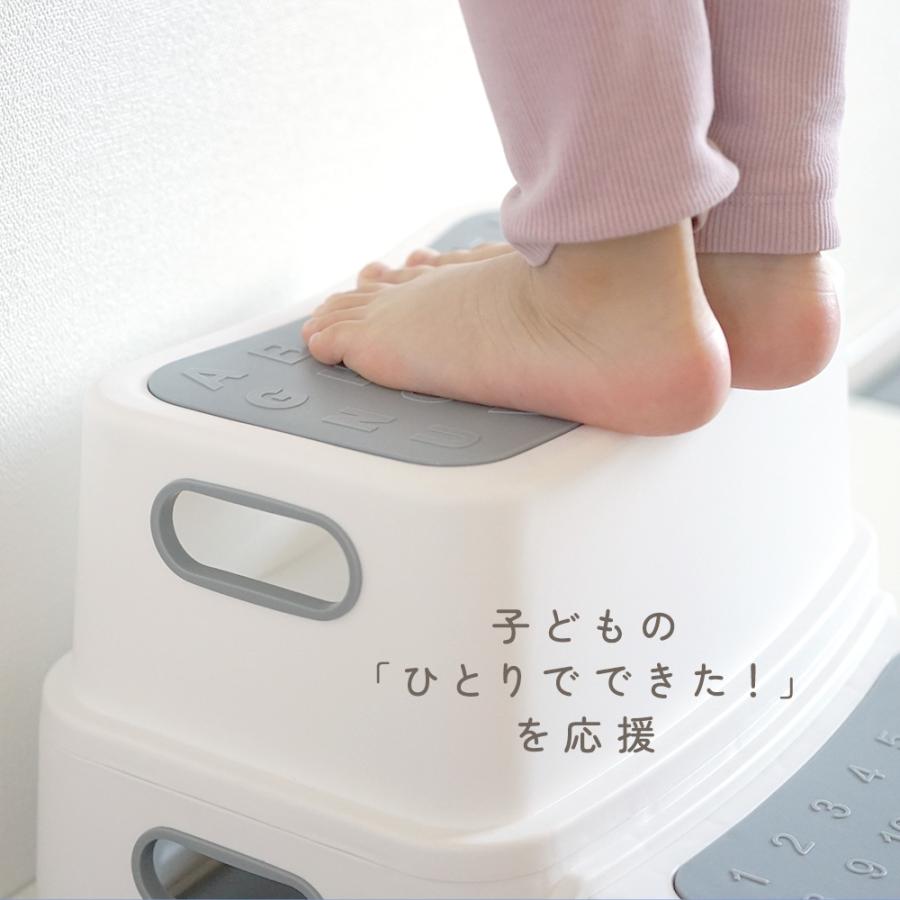 キッズ ステップ トイトレ 踏み台 洗面所 2段 台所 キッチン トイレ 子ども 子供部屋 大人 踏み台昇降 補助便座 洗面台 手洗い | ちゃいなび | 05