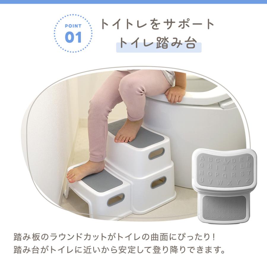 キッズ ステップ トイトレ 踏み台 洗面所 2段 台所 キッチン トイレ 子ども 子供部屋 大人 踏み台昇降 補助便座 洗面台 手洗い | ちゃいなび | 06
