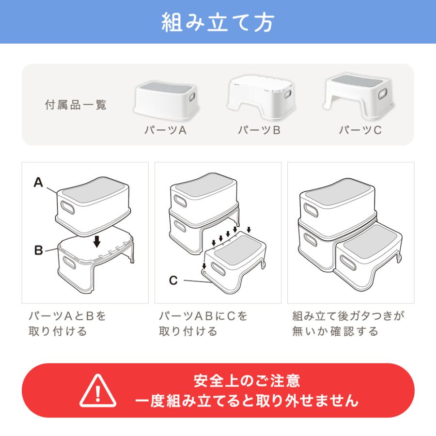 キッズ ステップ トイトレ 踏み台 洗面所 2段 台所 キッチン トイレ 子ども 子供部屋 大人 踏み台昇降 補助便座 洗面台 手洗い | ちゃいなび | 12