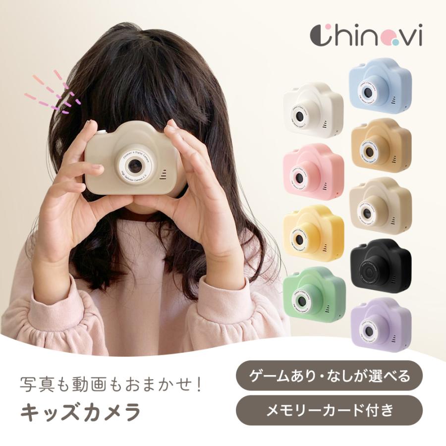 【非売品】ちゃめっけカメラ ちゃいなび（CHINAVI） キッズカメラ トイカメラ プレゼント