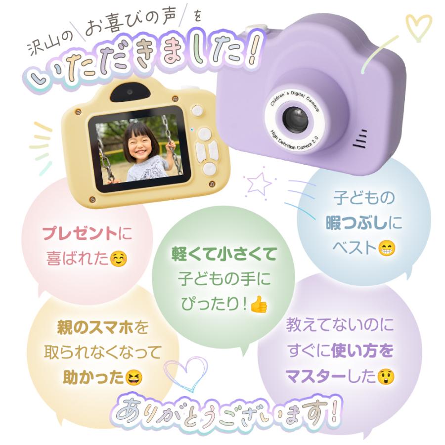 ちゃいなび（CHINAVI） キッズカメラ トイカメラ プレゼント