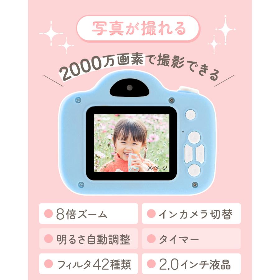 ちゃいなび（CHINAVI） キッズカメラ トイカメラ プレゼント