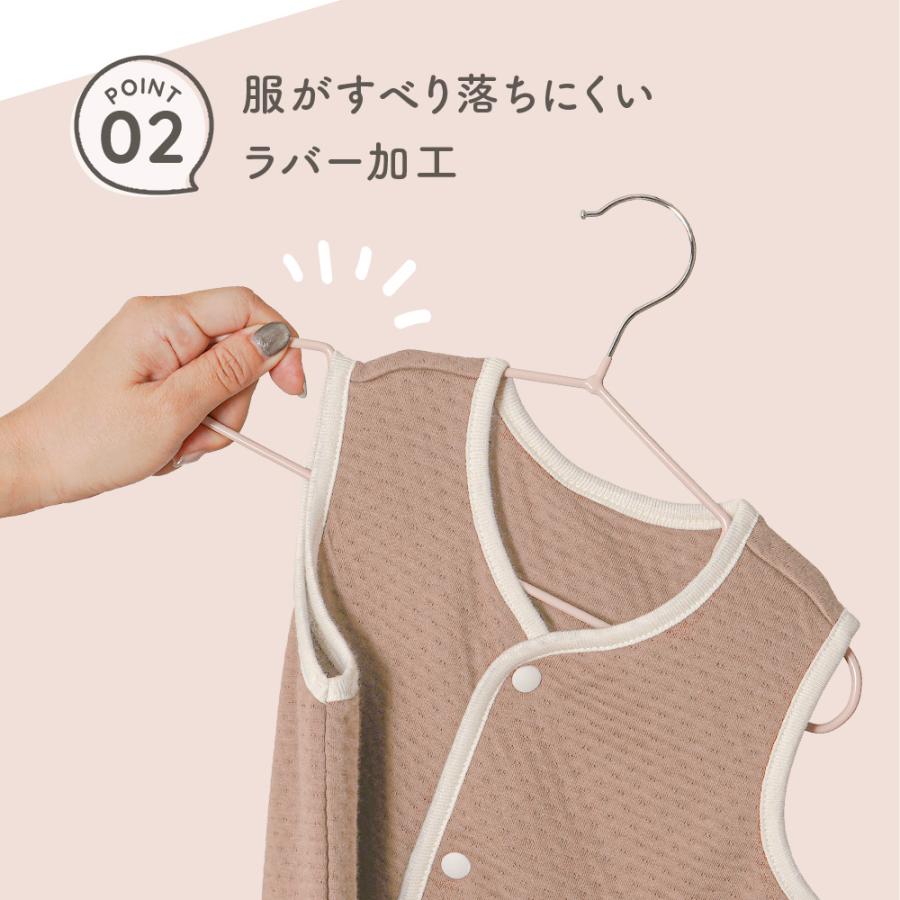 ベビーハンガー 10本セット 滑らない 子供用 ハンガー 子ども こども キッズ ベビー 子ども服 ベビー服 すべらない ラバー加工 滑り止め加工 | ちゃいなび | 07
