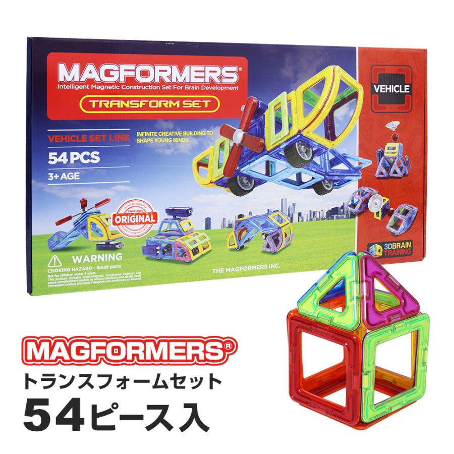 マグフォーマー 54ピース トランスフォーマーセット Magformers マグネット おもちゃ ブロック くっつくブロック 磁石 知育玩具 並行輸入品 送料無料 Mf Trans 54p Chinavi ヤフー店 通販 Yahoo ショッピング