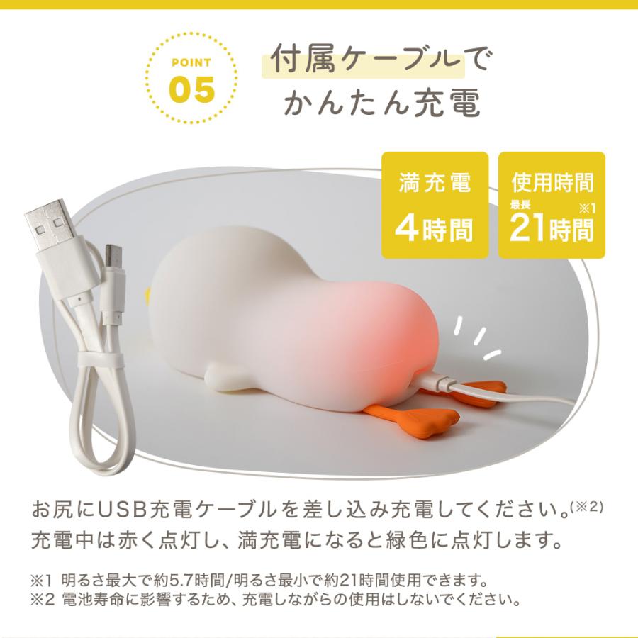 ちゃいなび ナイトライト ダック ルームライト テーブルランプ ちゃいなび ナイトライト ダック ルームライト テーブルランプ