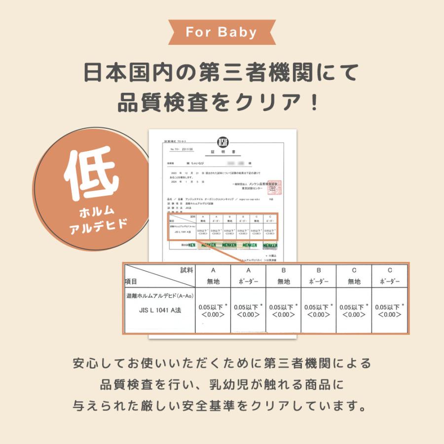 新生児 帽子 オーガニックコットン ベビーキャップ 2枚セット くま耳 耳付き 帽子 天然染料 優しい色合い シンプル 無地 ボーダー 綿100％ | ちゃいなび | 15