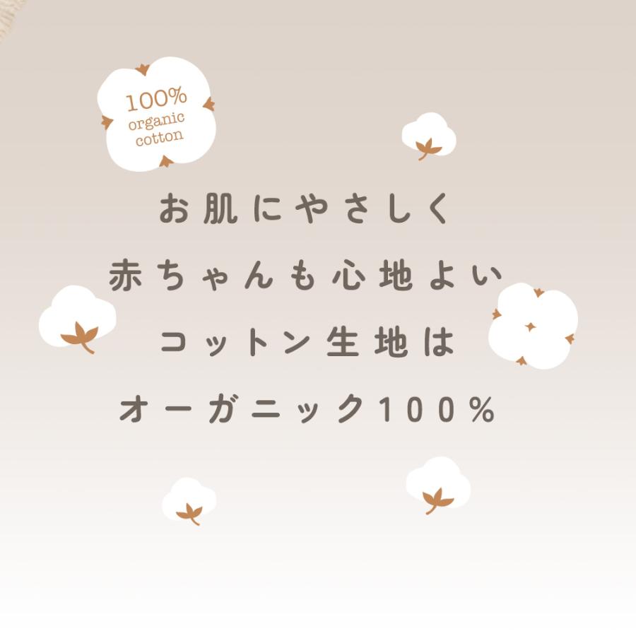 新生児 帽子 オーガニックコットン ベビーキャップ 2枚セット くま耳 耳付き 帽子 天然染料 優しい色合い シンプル 無地 ボーダー 綿100％ | ちゃいなび | 06