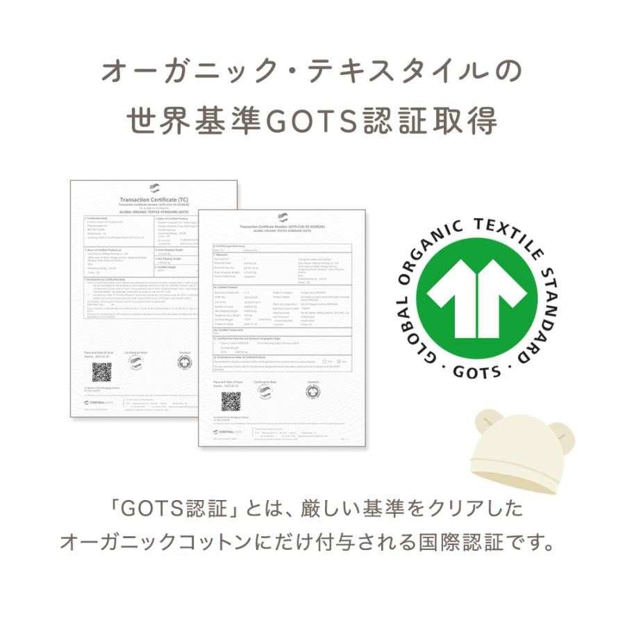 新生児 帽子 オーガニックコットン ベビーキャップ 2枚セット くま耳 耳付き 帽子 天然染料 優しい色合い シンプル 無地 ボーダー 綿100％ | ちゃいなび | 09