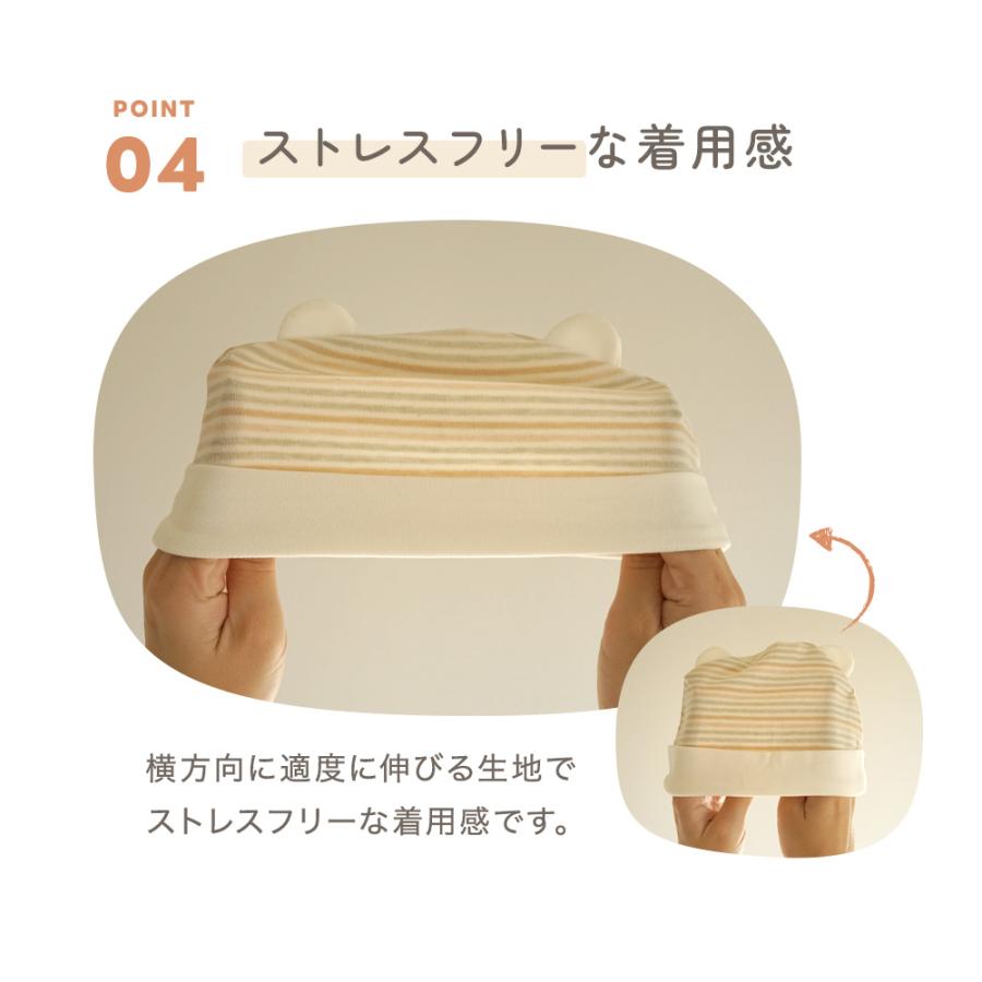 新生児 帽子 オーガニックコットン ベビーキャップ 2枚セット くま耳 耳付き 帽子 天然染料 優しい色合い シンプル 無地 ボーダー 綿100％ | ちゃいなび | 12