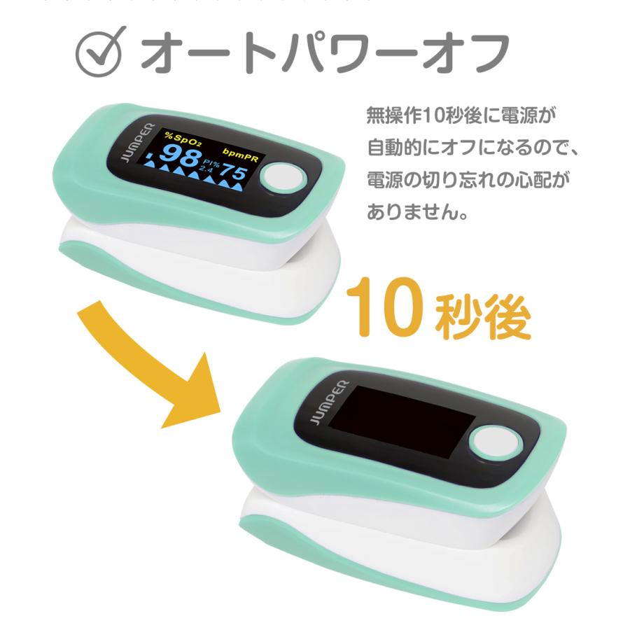 ちゃいなび（CHINAVI） パルスオキシメーター 酸素濃度計 脈拍計 心拍