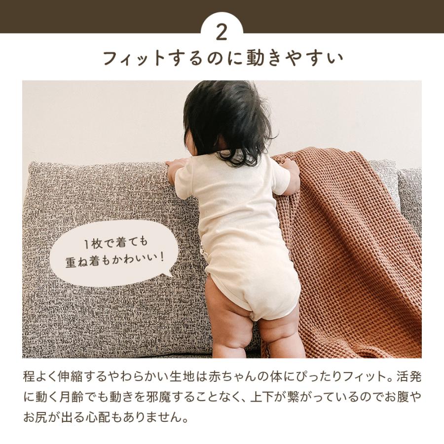 LaLa 袖付きボディスーツ　サイズ90 グラントイーワンズ 袖付きボディスーツ ララドール 70 LaLa 【塩水