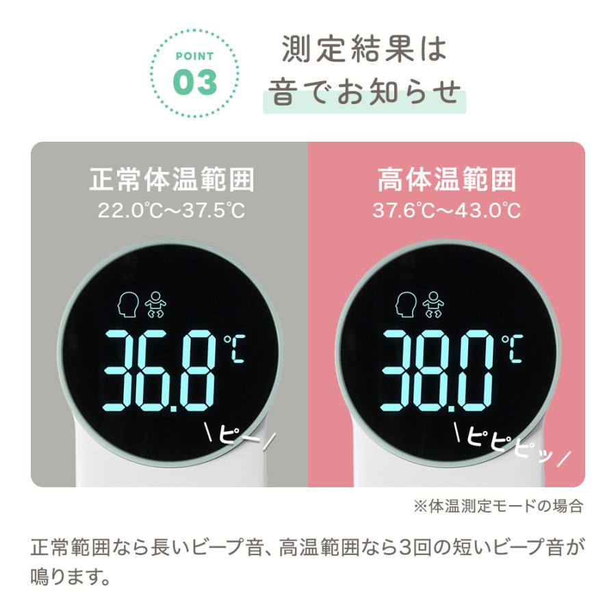 非接触　温度計　体温計 Amazon | 東亜産業 TOAMIT inSeconds インセカンズ 赤外線 非接触式