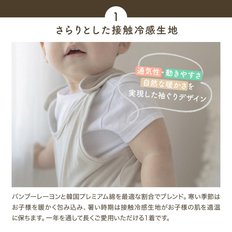ちゃいなび（CHINAVI） Sundayhug スリープサック 月齢 6ヶ月 〜 2歳