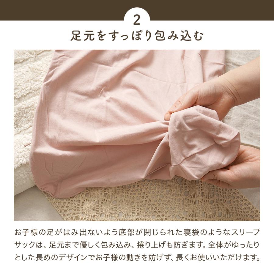 ちゃいなび（CHINAVI） Sundayhug スリープサック 月齢 6ヶ月 〜 2歳