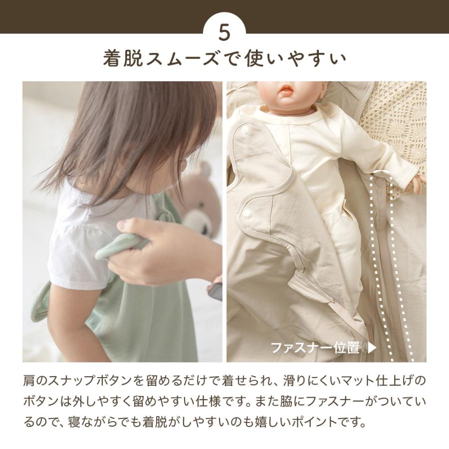 ちゃいなび（CHINAVI） Sundayhug スリープサック 月齢 6ヶ月 〜 2歳