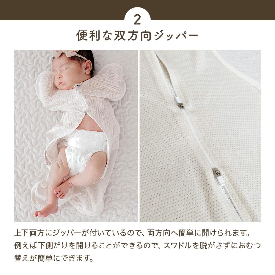 ちゃいなび（CHINAVI） おくるみ スワドル 夏用 韓国 メッシュ