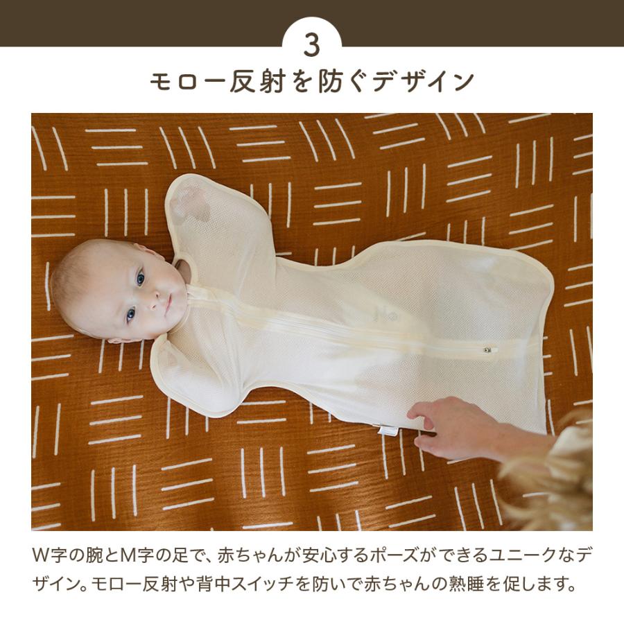 Sunday Hug メッシュスワドル 5枚【L1枚、XL4枚】ベビー　赤ちゃん サンデーハグ Sunday Hug スワドル 3サイズ 4カラー モロー反射防止