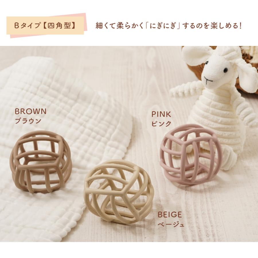 歯固め 赤ちゃん ベビーシリコンボール 選べる2タイプ シリコンボール シリコン ボール ベビー 歯がため 知育 玩具 煮沸 薬剤 プレゼント ギフト | ちゃいなび | 12