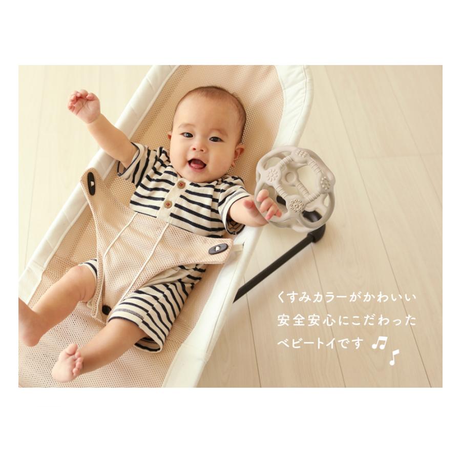 歯固め 赤ちゃん ベビーシリコンボール 選べる2タイプ シリコンボール シリコン ボール ベビー 歯がため 知育 玩具 煮沸 薬剤 プレゼント ギフト | ちゃいなび | 14