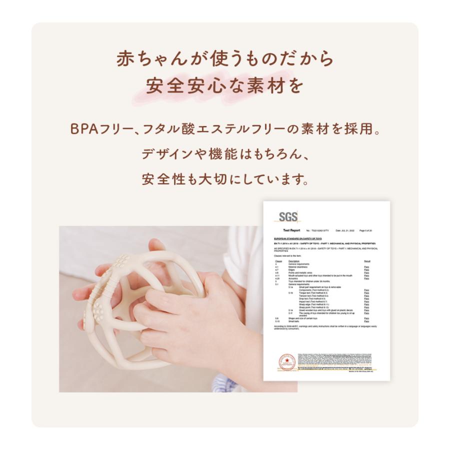 歯固め 赤ちゃん ベビーシリコンボール 選べる2タイプ シリコンボール シリコン ボール ベビー 歯がため 知育 玩具 煮沸 薬剤 プレゼント ギフト | ちゃいなび | 08