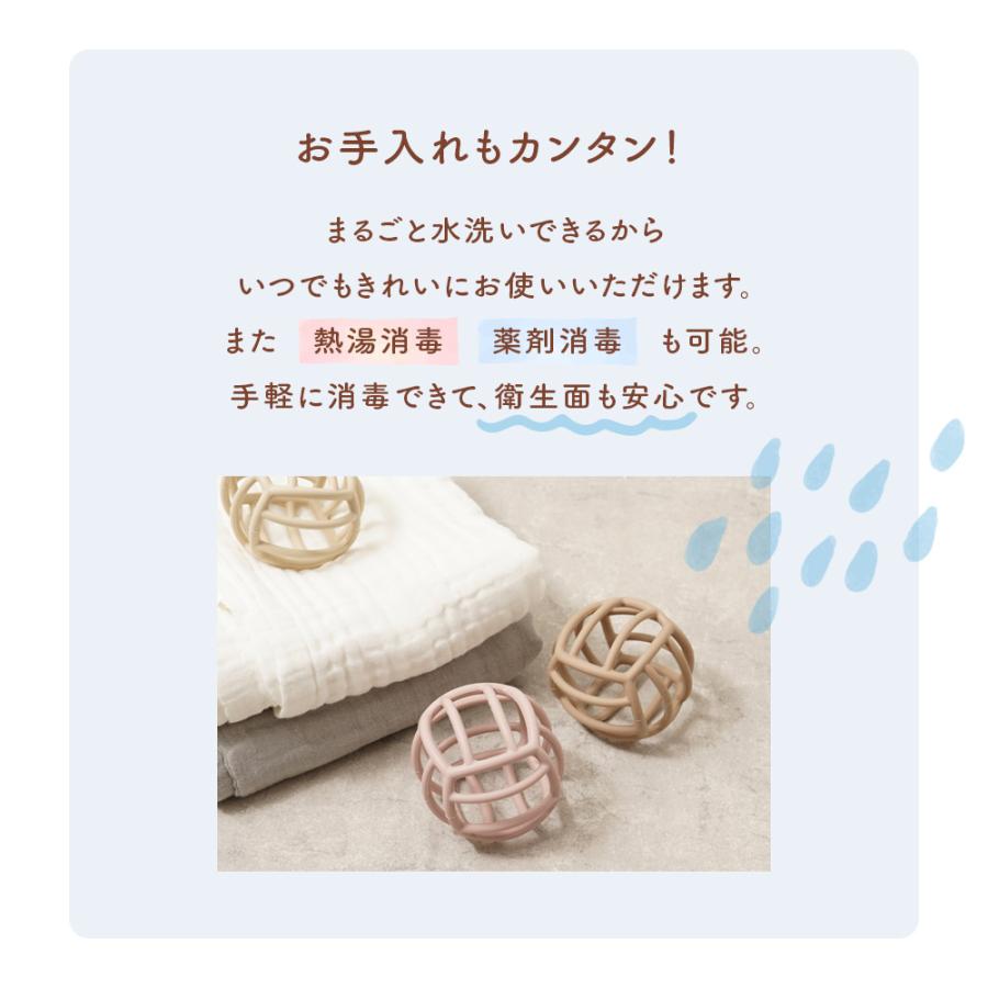 歯固め 赤ちゃん ベビーシリコンボール 選べる2タイプ シリコンボール シリコン ボール ベビー 歯がため 知育 玩具 煮沸 薬剤 プレゼント ギフト | ちゃいなび | 09