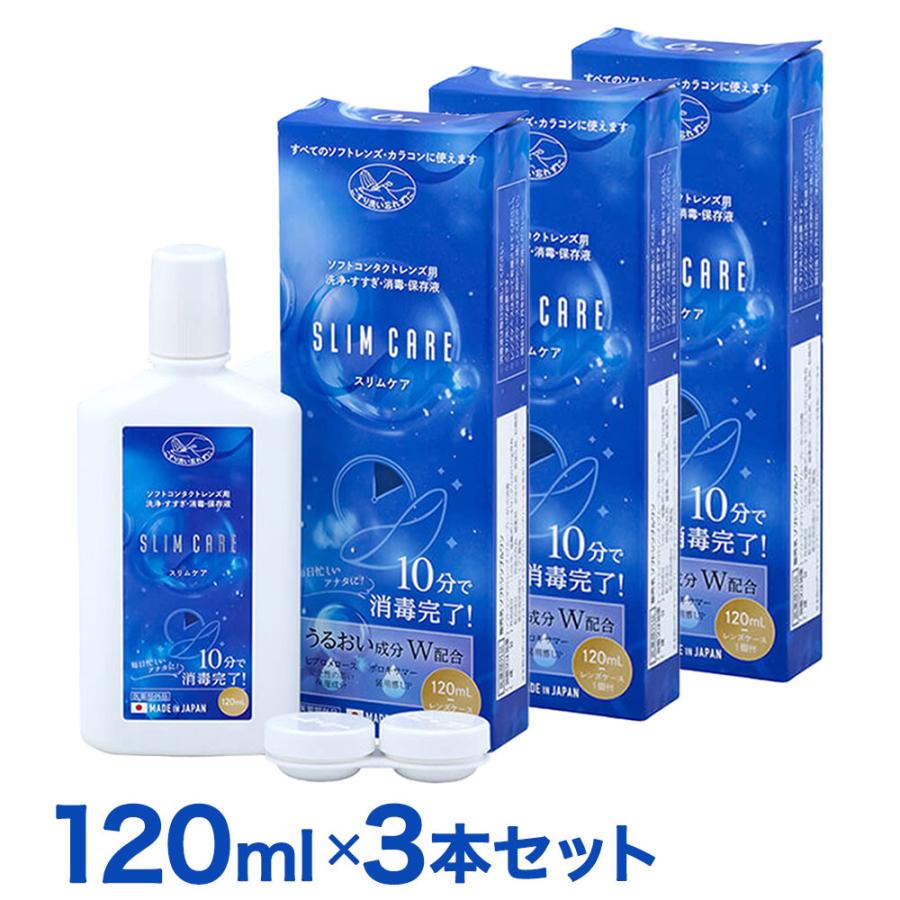 限定Ｗ特典付属 エーオーセプトクリアケア コンタクトレンズ 洗浄液