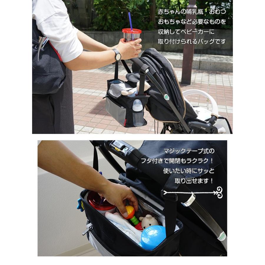 ちゃいなび（CHINAVI） ベビーカー バッグ ストローラーバッグ