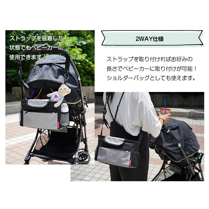 ちゃいなび（CHINAVI） ベビーカー バッグ ストローラーバッグ