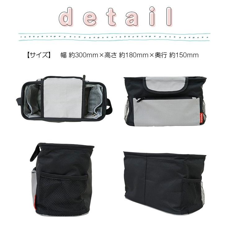 ちゃいなび（CHINAVI） ベビーカー バッグ ストローラーバッグ