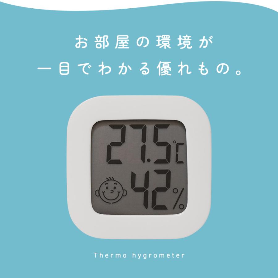 デジタル温湿度計 温湿度計 デジタル 温度計 湿度計 室温計 小型 温度