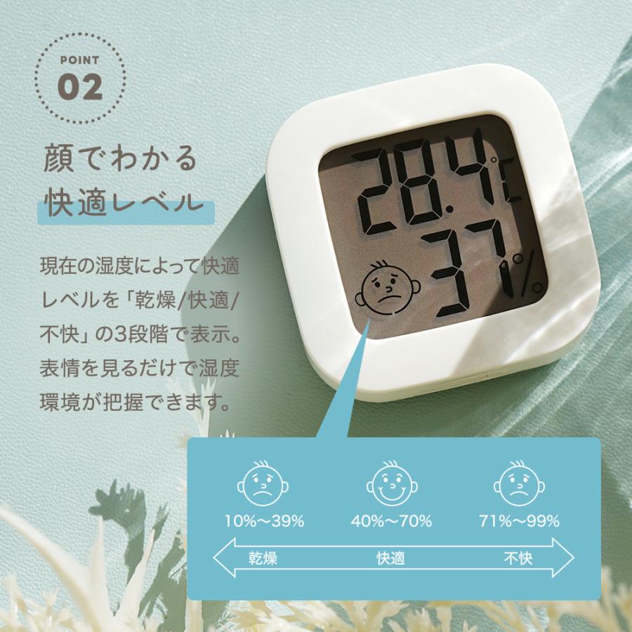 デジタル温湿度計 温湿度計 デジタル 温度計 湿度計 室温計 小型 温度