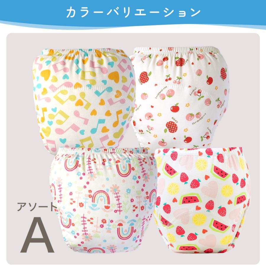 トイレ トレーニング パンツ トイトレ パンツ 4層 トレパン 90 100 110 綿100 布パンツ 子ども 子供 パンツ | ちゃいなび | 18